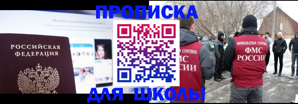 пропишу в квартире в Дятьково